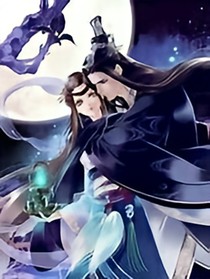 公主的异界逃亡