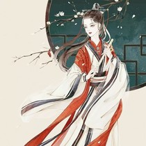 第一女宰相