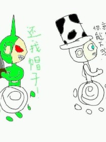 守护者之穿越到破碎彩蛋