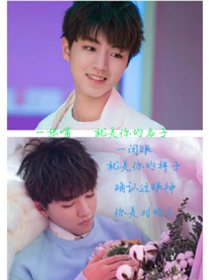 凯少的甜心青梅