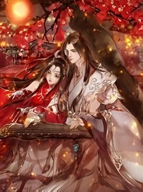 吾为凤，汝为凰