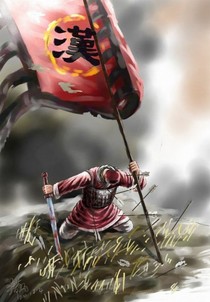 天下一統(tǒng)之回到大漢當皇帝