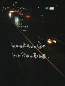 王一博：遇上俏皮吸血鬼