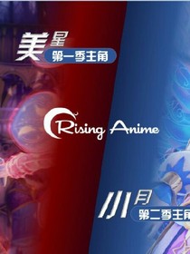 星學(xué)院之快樂舞臺二