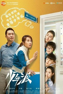 少年派之一秒CP