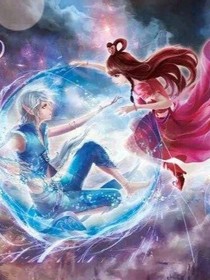 葉羅麗之水的寵兒