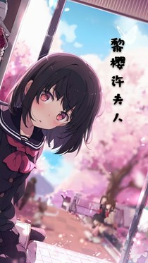 黎樱许夫人