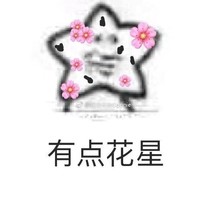 奶味團(tuán)寵懷里來