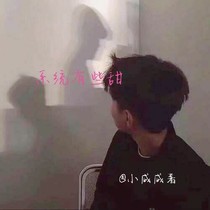 系统有点甜