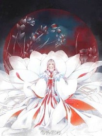 少司命