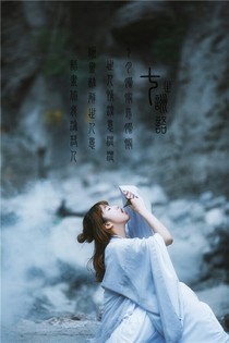 我的一個(gè)道姑朋友（短文）