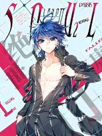 靈眸少女，這天逆否