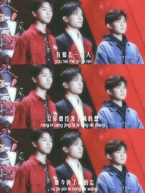 TFBOYS:你和星月皆可收藏