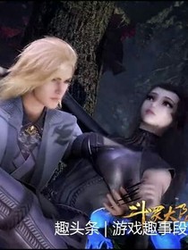 斗1之沐竹戀