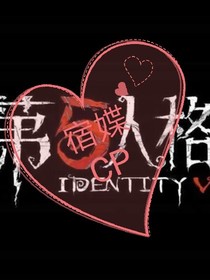 古代宿蝶恋