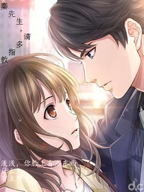 秦先生，請多指教。