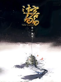 信白.过客匆匆.转载_d191