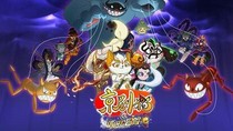 京剧猫之新的宗派