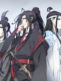 陈情令：思华年