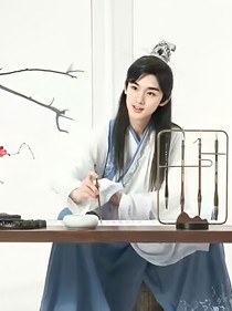 一寸相思，不负君意