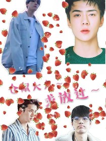 仓鼠大人求放过