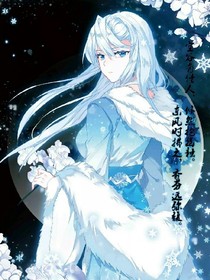 斗1之傳越古代