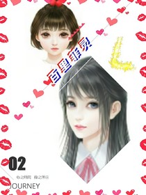 百里千金
