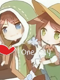 （布?。┖?，我喜歡你