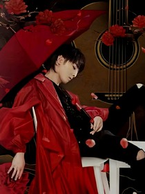 华晨宇:你永远也别想走