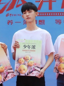 少年派续写:有你的未来才可期!