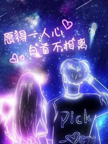 原來只是笑話