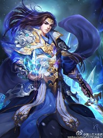 冰天帝
