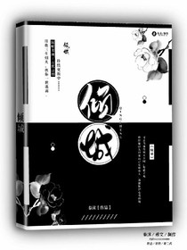 秦沫封面铺