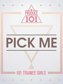 produce24:花路少女