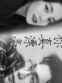 熱巴——我離你還有多遠(yuǎn)