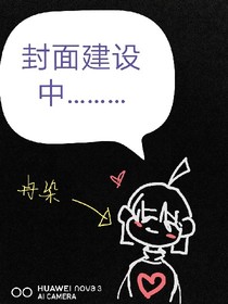 第五人格：ABO世界