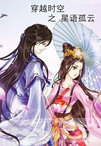 霸男悍女:究竟谁在上谁在下