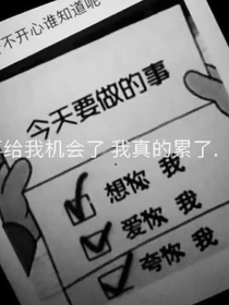 失意者酒館