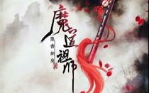 陈情令：一曲红尘