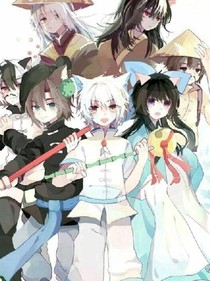京剧猫之白糖是身宗宫主