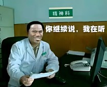 我的东边的北边的西边的南边有BOSS