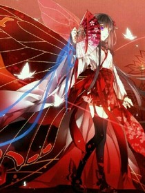 无心妖妃