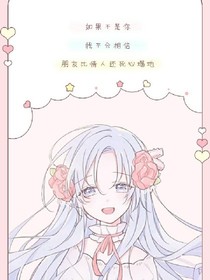 流行语福利