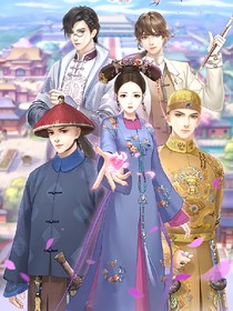 穿越皇后要分家