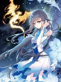 绝世之雨过天晴