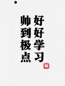 遇見的年華