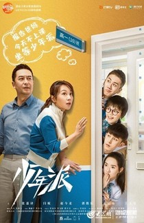 少年派15