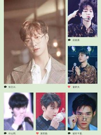 EXO：保姆怒那来一下