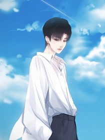 白天黑夜全世界只喜欢你