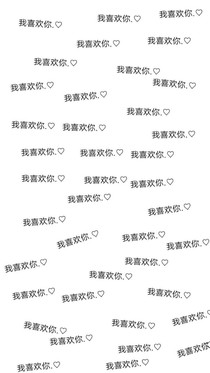 九九归一，你归我